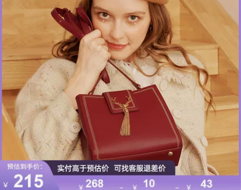 欧时纳春夏红色女包2022新款斜挎包高级感...