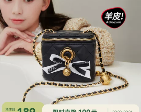 TOUTOU2021新款羊皮金珠菱格盒子包...