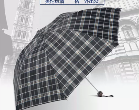 天堂伞，黑白格子，手动伞，7根伞骨，全新包...