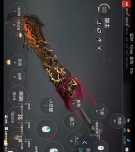 永劫无间 有手册 感兴趣的话点“我想要”...