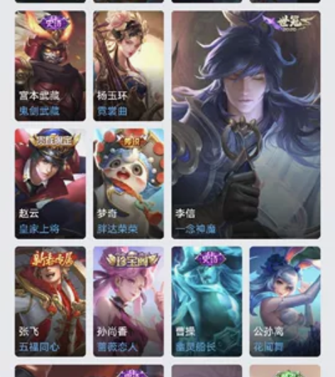 不玩退游了（买了可包赛季末上王者）有天鹅之...