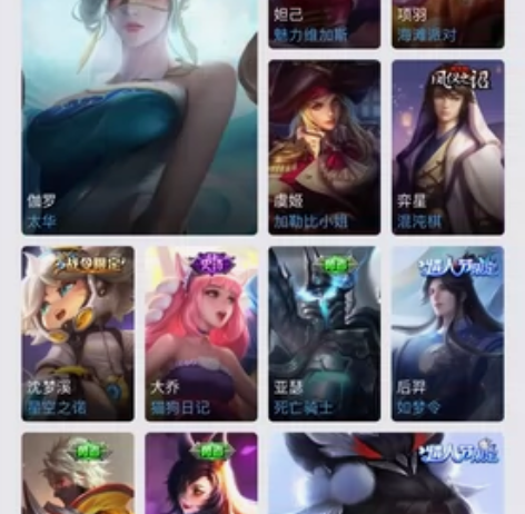 安卓q区王者号 可以换实名 连qq一起出 ...