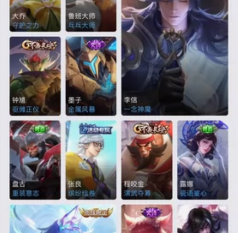 王者荣耀 武则天 106英178皮肤2水 ...