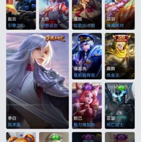 王者荣耀v8 196皮 小乔天鹅梦 李白凤...