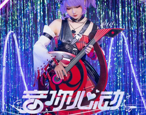 江南喵次王者荣耀cos服小乔周瑜音你心动c...