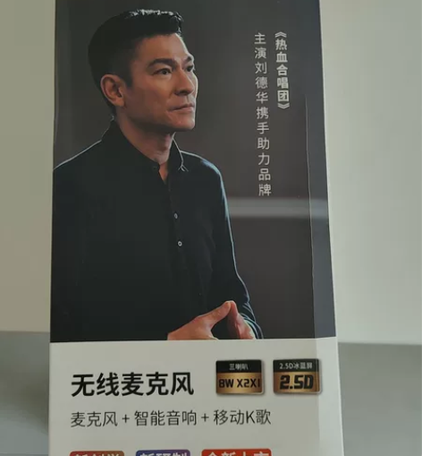 星麦克A8麦克风，全新上市，正品发货，独创...