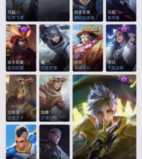 马超专用号便宜急需 感兴趣的话点“我想要”...