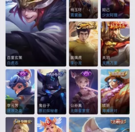 王者苹果q区账号，白虎志、炽霜斩、齐天大圣...