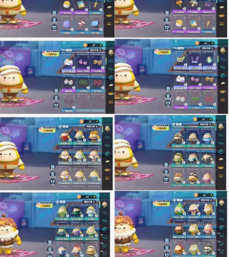 蛋仔派对v渠 有emo云 苹果派雪雪 爱丽...