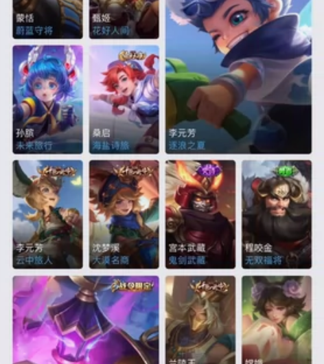 苹果q区 历史金标 至尊宝时雨天司武陵仙君...