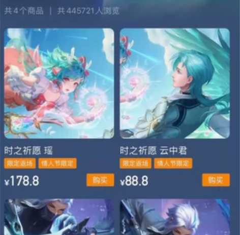 #兰陵王 王者荣耀Q区时之祈愿 默契交锋在...