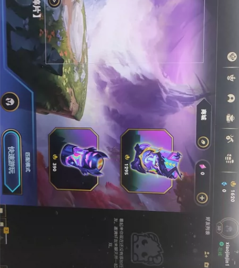 云顶之弈美测服账号。到明天中午12点。 感...