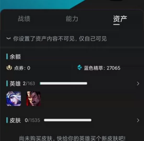 之前买的精粹号没时间玩了，现在出掉。 卡拉...