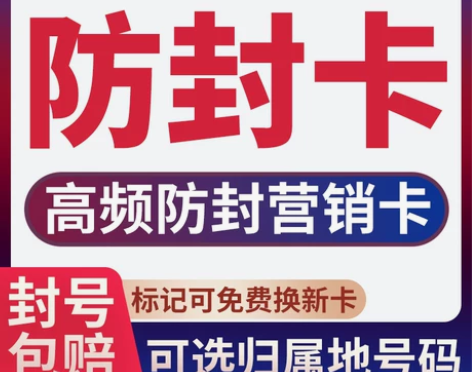手机号通话王中国联通电话卡纯打电话分钟数多...