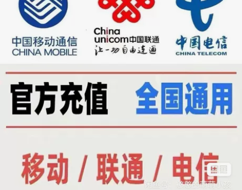 全国河南联通. 电信 移动 一般...