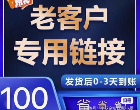 江西全国移动联通电信！！！不一定最便宜，但...