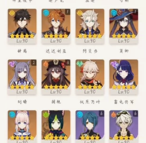 出原神60级成品号，自玩，三命胡桃，四神万...