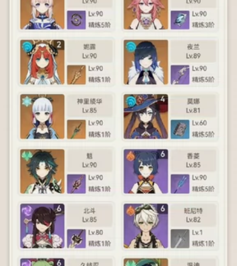 没时间玩了，36金，60级，号上有一个大保...