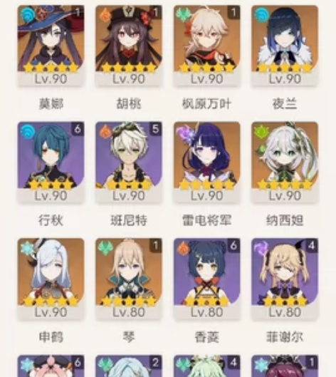 59级账号 还差1/3经验值到60级 30...