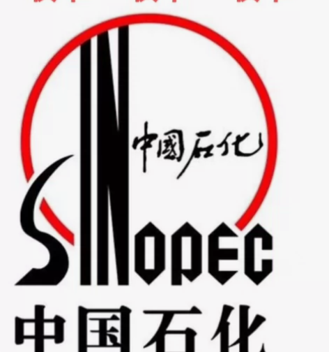 92折收中石化油卡。到账立马确认收，下至几...