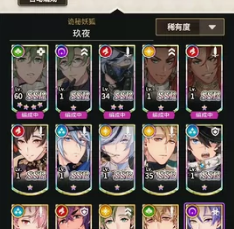 新世界狂欢伪20真10七限号，五星准圣祭，...