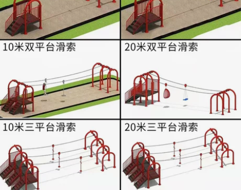 儿童玩具 幼儿园户外空中滑索训练组合景区公...