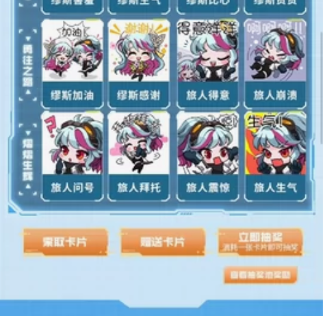 DNF地下城集卡，3.8块一套大量有货。 ...