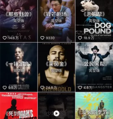 10w+影视解说素材，视频剪辑，文案剪辑解...