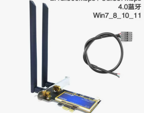 Intel 5G双频台式PCIE无线网卡1...