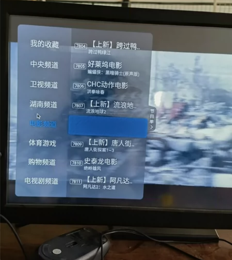 烽火HG680机顶盒，己刷机，可看直播电影...