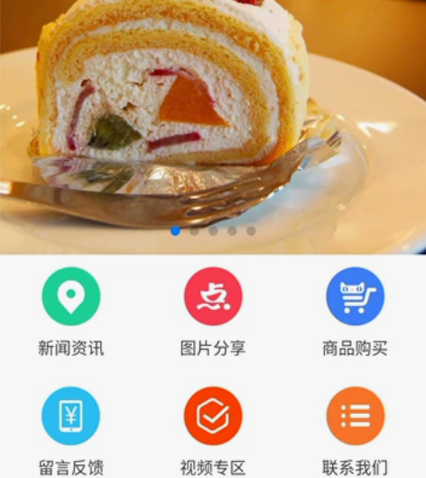 vue微商城项目 之前 学习 vue2 +...