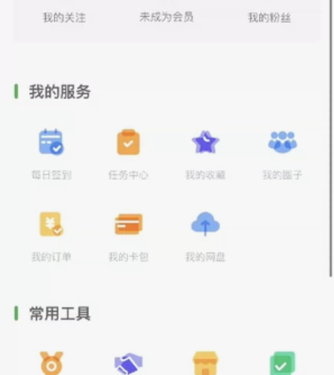 校园社区论坛系统（小程序/APP）开发定制...
