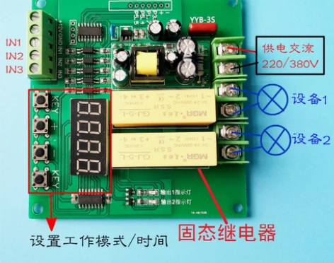 380V 220V 电机正反转控制/板/器...