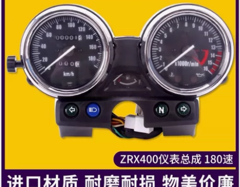适配于川崎鸡母新款ZRX400/750/1...