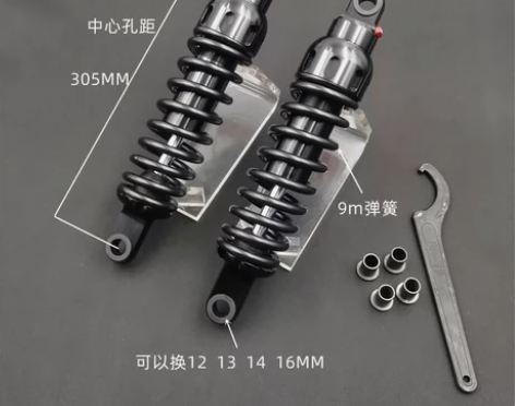 适用摩瑞mv800 摩疆917改装后减震 ...