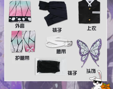 【晢挂】多肉君 鬼灭之刃COS服蝴蝶忍co...