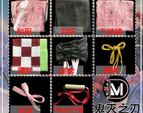 鬼灭之刃cos服祢豆子儿童祢豆子cospl...