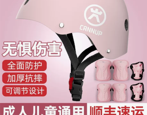 轮滑护具护膝防摔全套装备骑行自行车平衡滑板...