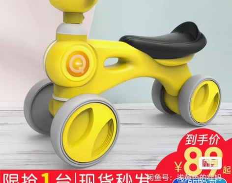 儿童四轮平衡车1-3岁6无脚踏滑行滑步车宝...