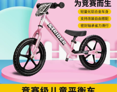 宝宝平衡车 STRIDER PRO儿童1....
