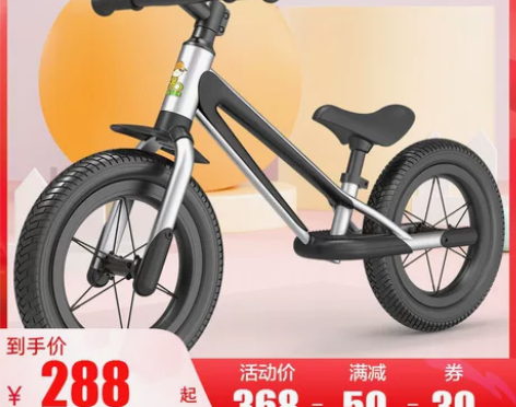 【设计师款】2021新款永久牌儿童学步平衡...