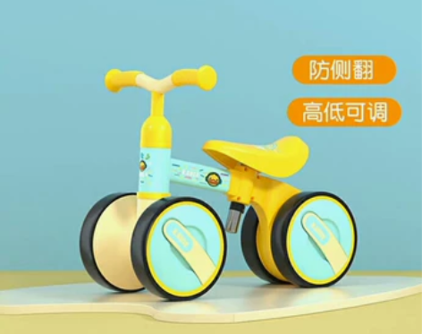全新乐的平衡车1025儿童平衡车小黄鸭宝宝...