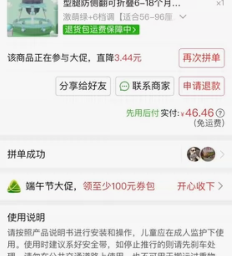 婴儿学步车6档调节多功能防O型腿防侧翻可折...