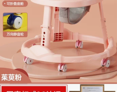 学步车防o型腿宝宝婴儿多功能儿童防侧翻手推...