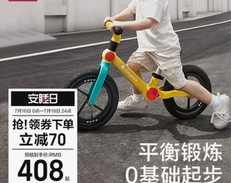 儿童平衡车 babycare3-8岁男女孩...
