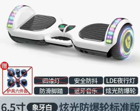 全新德国左拉电动自平衡车智能，上班代步 感...