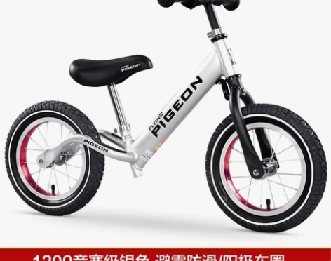 试骑过 两三次， 飞鸽儿童平衡车无脚踏滑步...