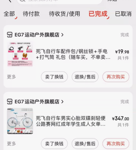 死飞自行车男实心胎双碟刹轻便公路赛网红成年...