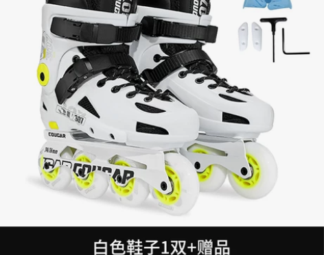 【38活动价】美洲狮轮滑鞋成年女男大学生平...