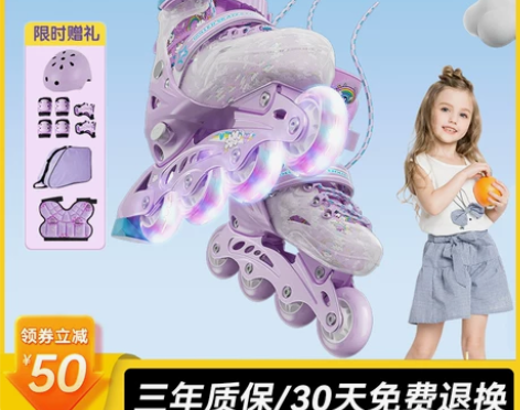 ?轮滑鞋溜冰鞋女童儿童滑冰鞋男童旱冰鞋女初...